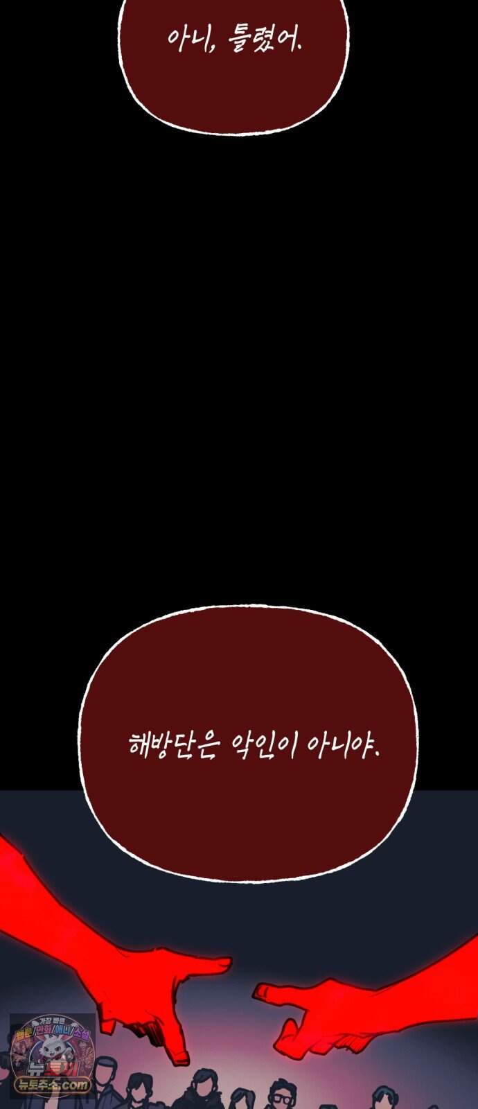 미로 인 메모리 85. 제주(7) 8