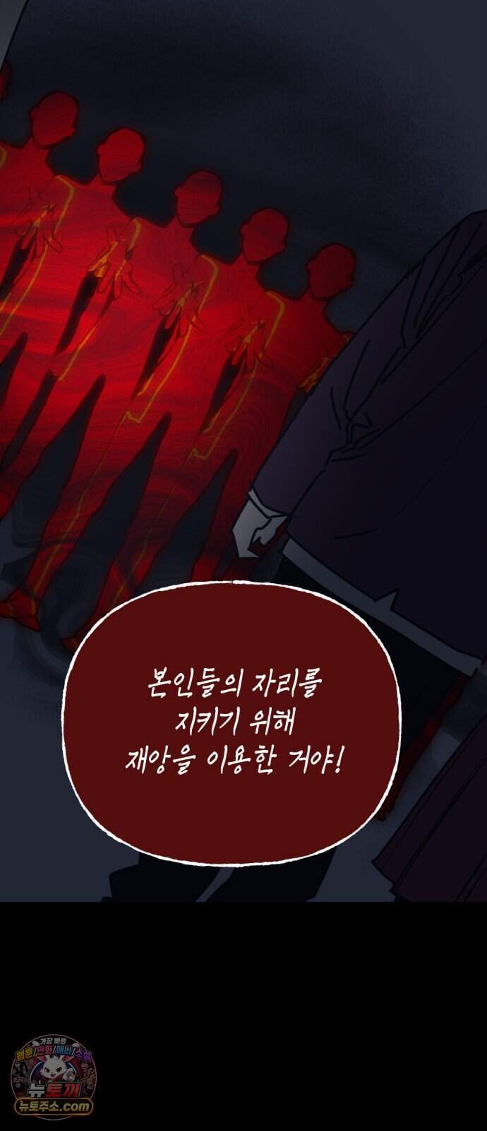미로 인 메모리 85. 제주(7) 12