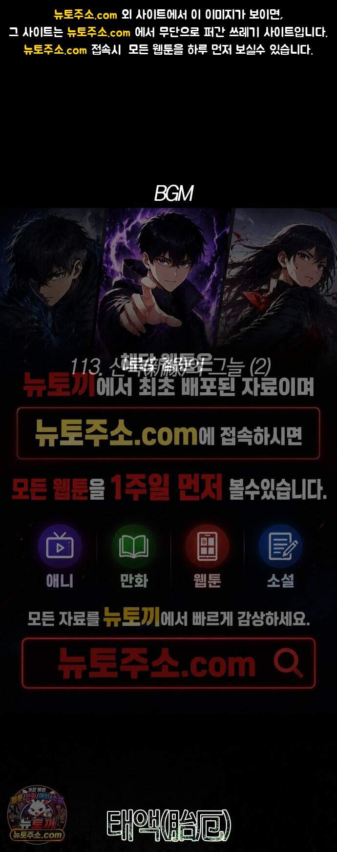 작두 113. 신록(新綠)의 그늘 (2) 1