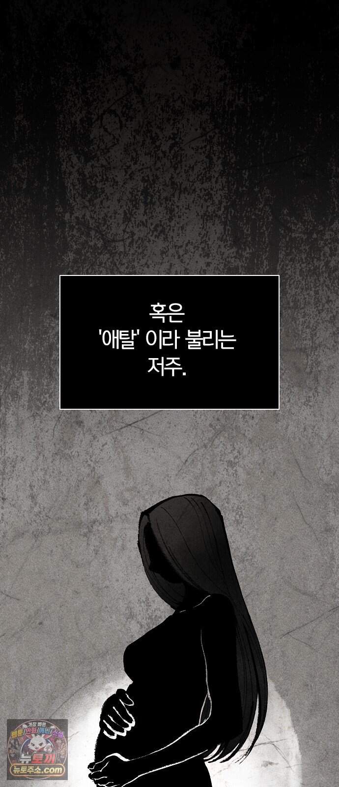작두 113. 신록(新綠)의 그늘 (2) 2