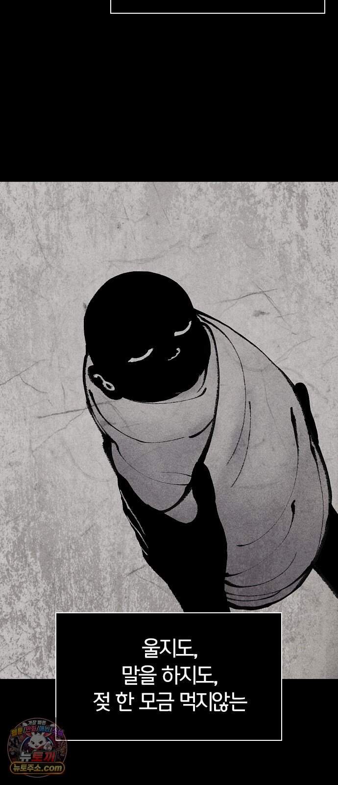 작두 113. 신록(新綠)의 그늘 (2) 4
