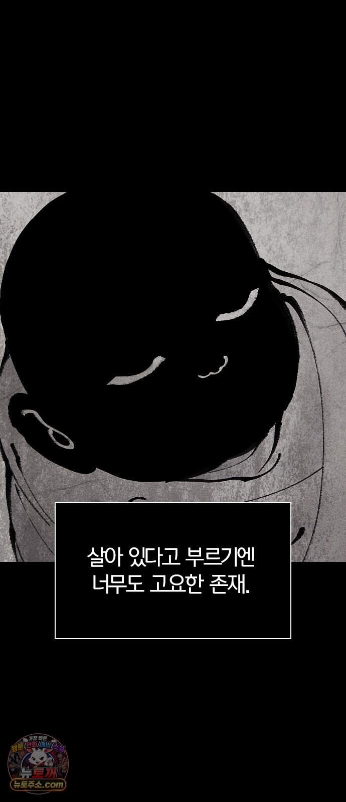 작두 113. 신록(新綠)의 그늘 (2) 5