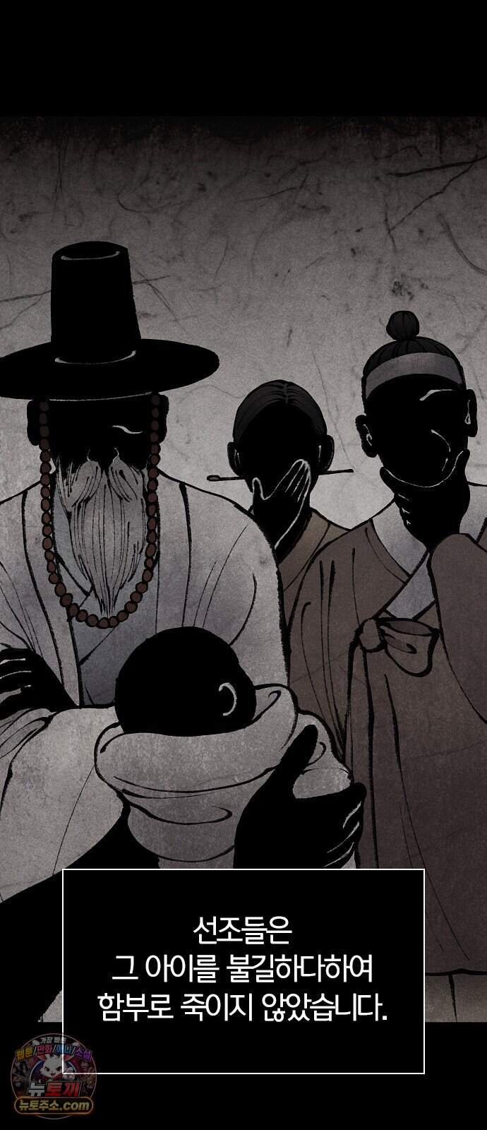 작두 113. 신록(新綠)의 그늘 (2) 6