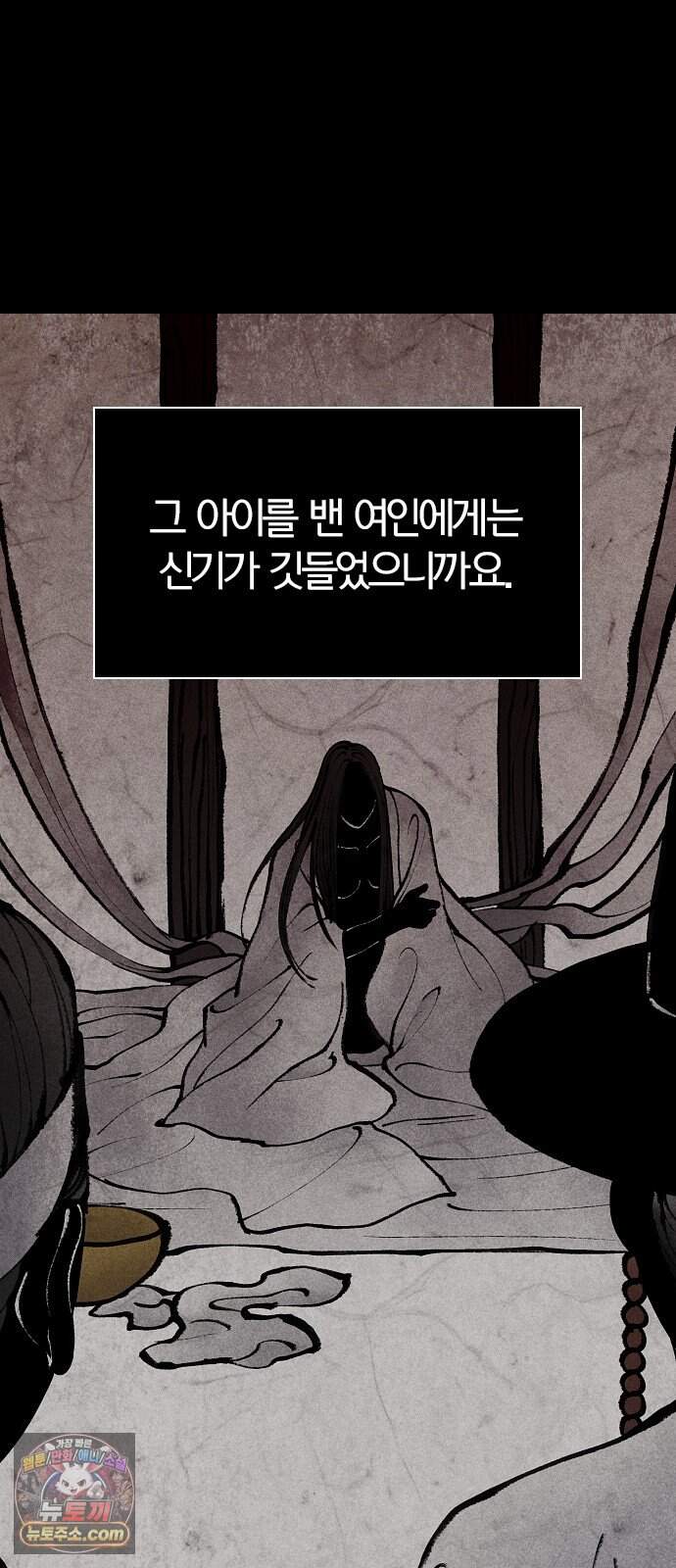 작두 113. 신록(新綠)의 그늘 (2) 7