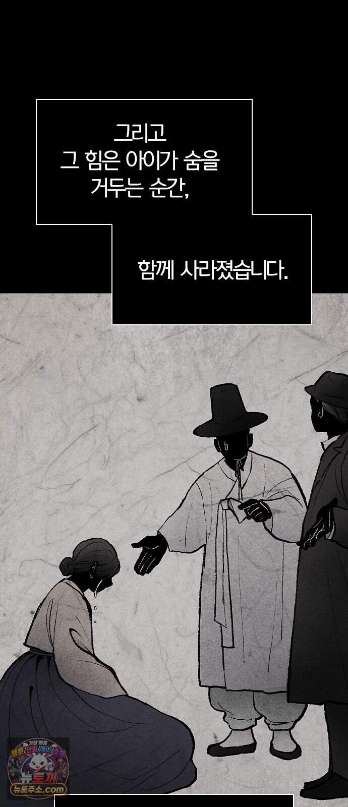 작두 113. 신록(新綠)의 그늘 (2) 9