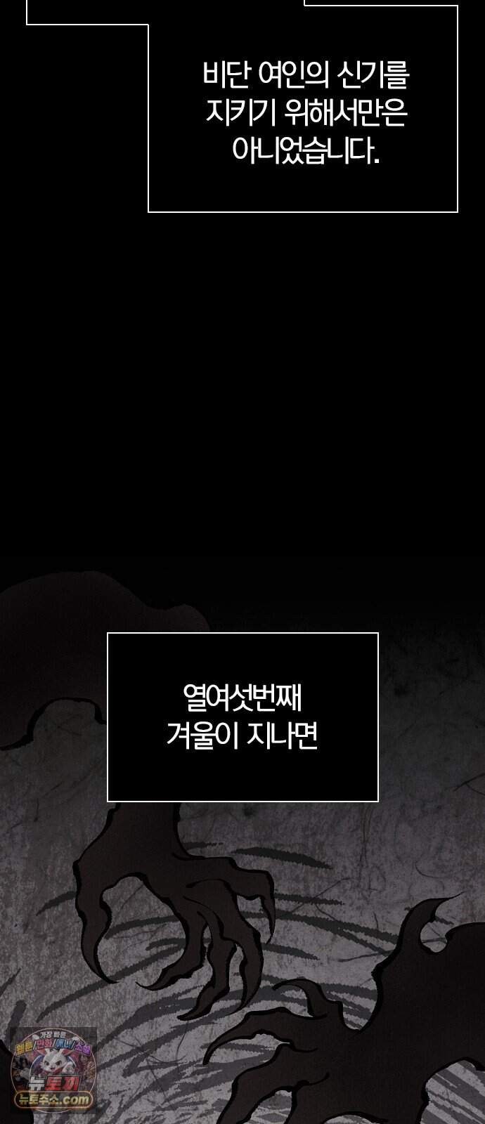 작두 113. 신록(新綠)의 그늘 (2) 13