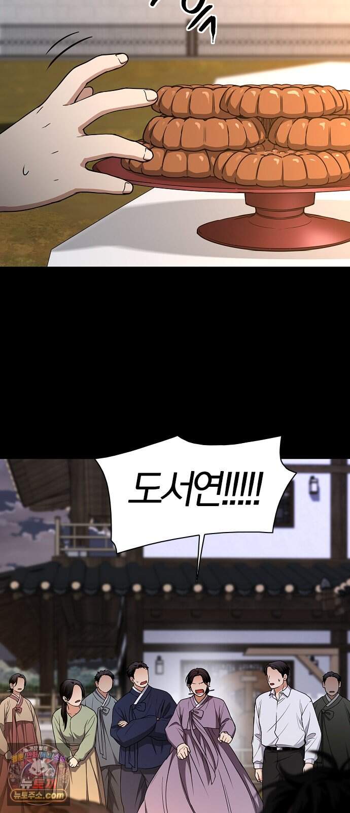 작두 113. 신록(新綠)의 그늘 (2) 18