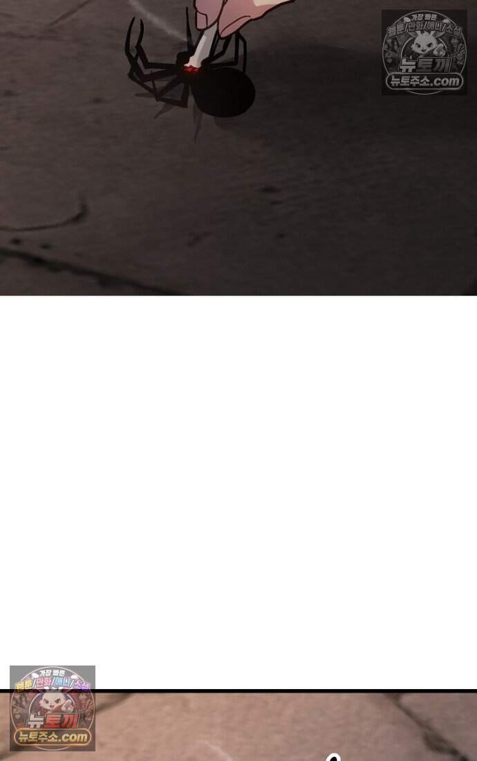 호스트 레이디 11화 10