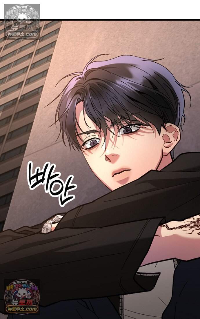 호스트 레이디 11화 12