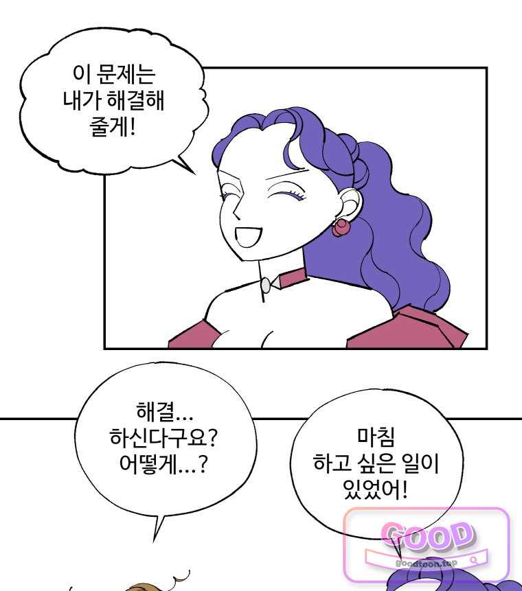 카스트라토 ~거세 가수 이야기~ 90화 도나백작의 활약 3