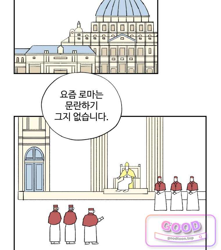 카스트라토 ~거세 가수 이야기~ 90화 도나백작의 활약 5