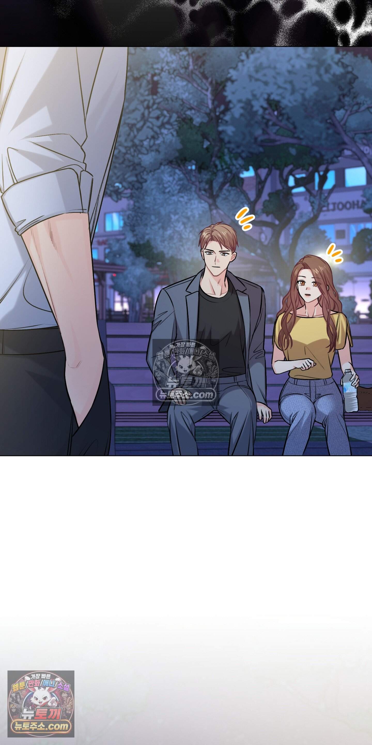 층간 신음 해결법 24화 18