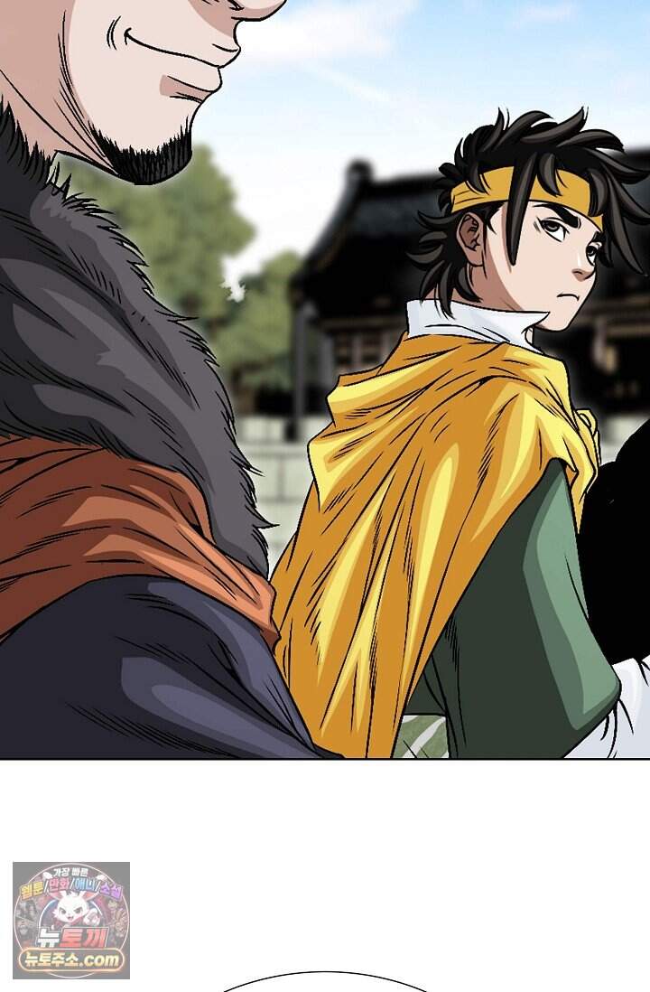 마교육제 2화 4