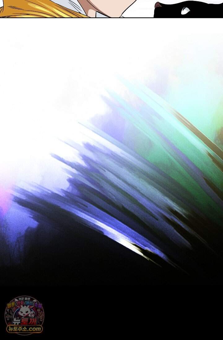 마교육제 2화 10