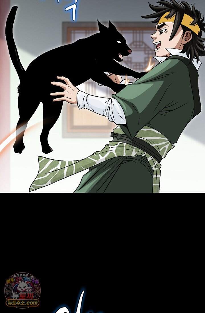 마교육제 2화 15
