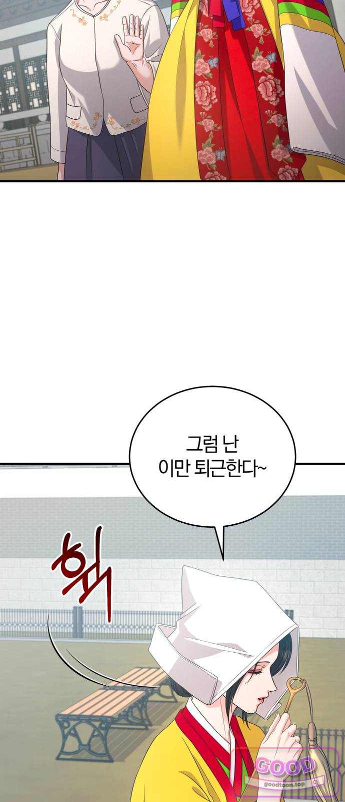 내가 죽인 전남편과 재혼하겠습니다 22화 9