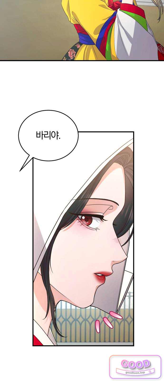 내가 죽인 전남편과 재혼하겠습니다 22화 10