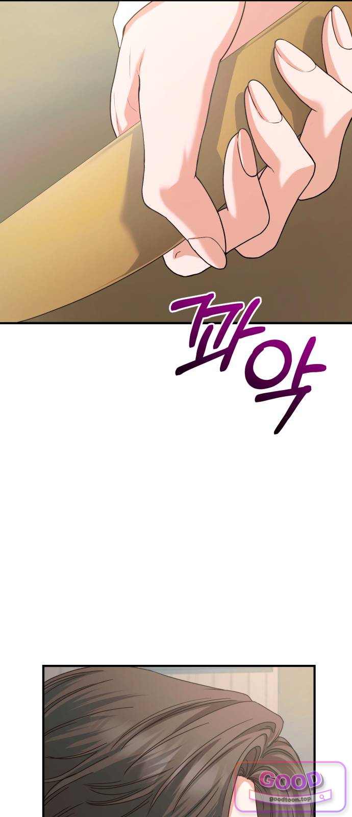 내가 죽인 전남편과 재혼하겠습니다 22화 14