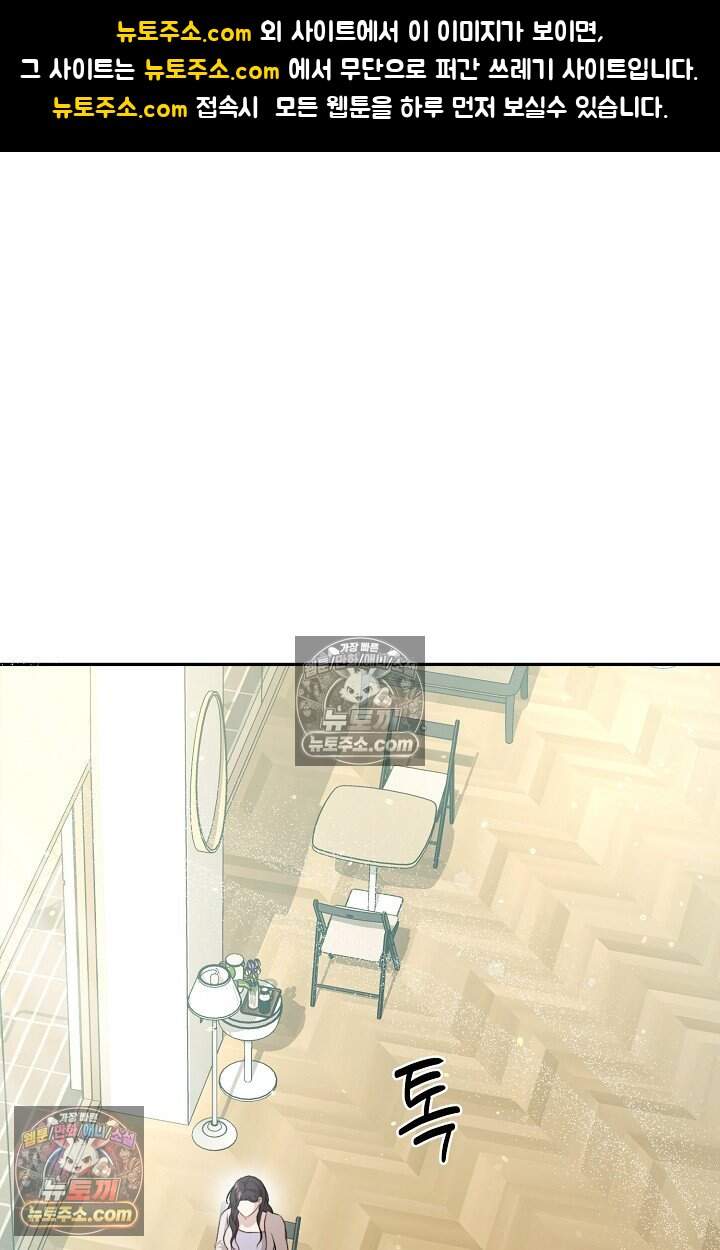 오만한 남편의 권태 11화 1