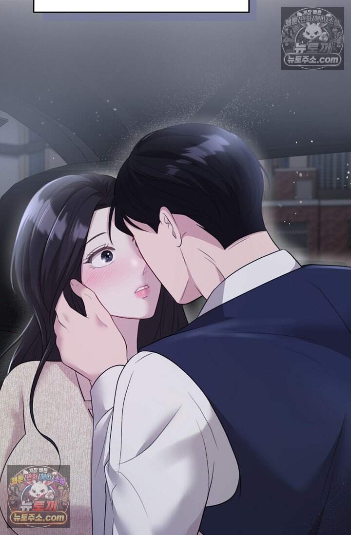 오만한 남편의 권태 11화 22