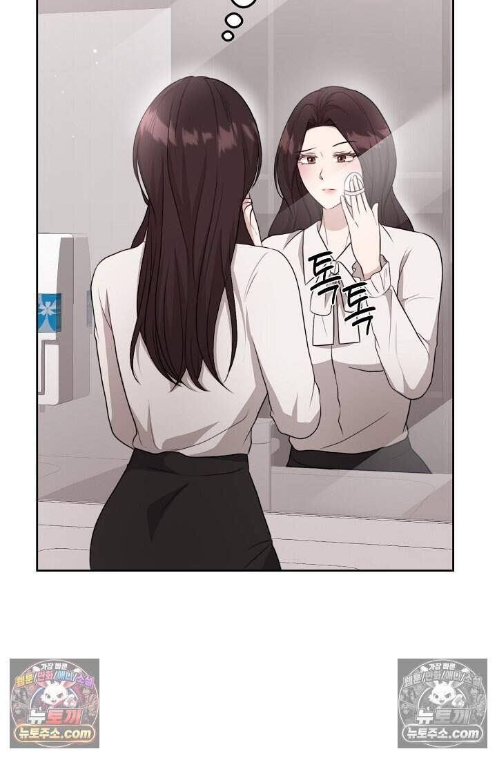 오만한 남편의 권태 18화 5