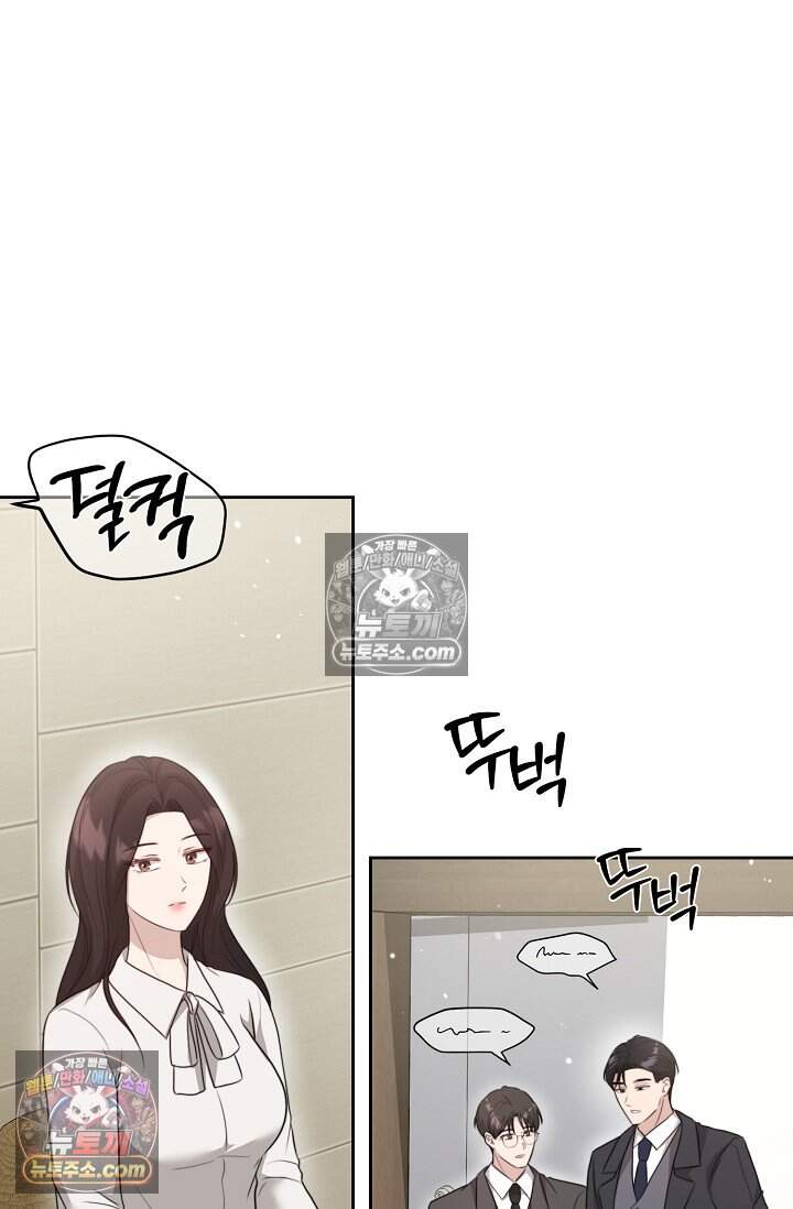 오만한 남편의 권태 18화 11