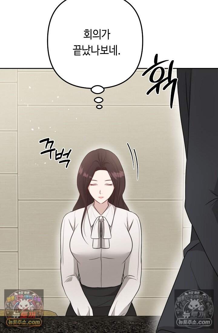 오만한 남편의 권태 18화 13