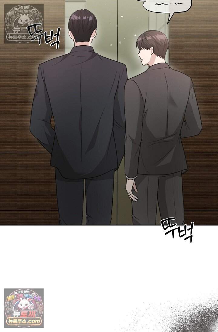 오만한 남편의 권태 18화 16