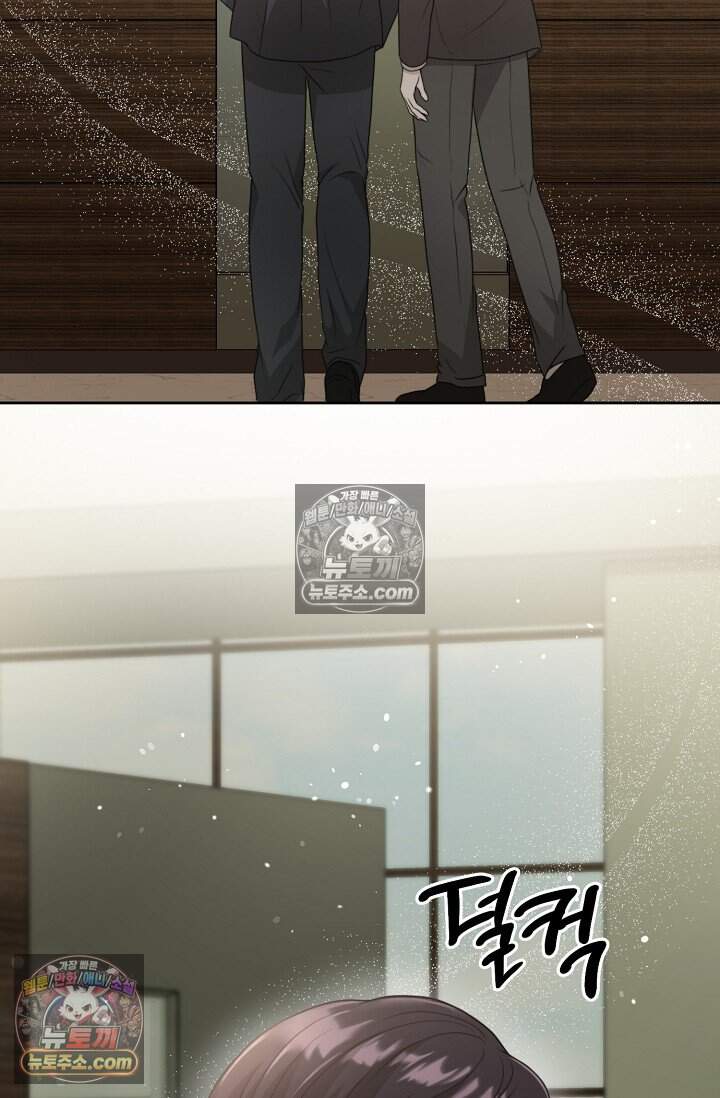 오만한 남편의 권태 18화 22