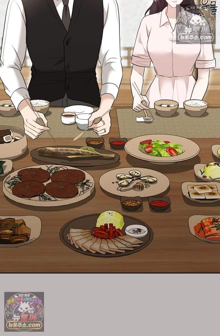 오만한 남편의 권태 20화 3