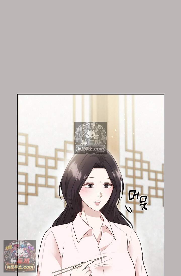 오만한 남편의 권태 20화 6