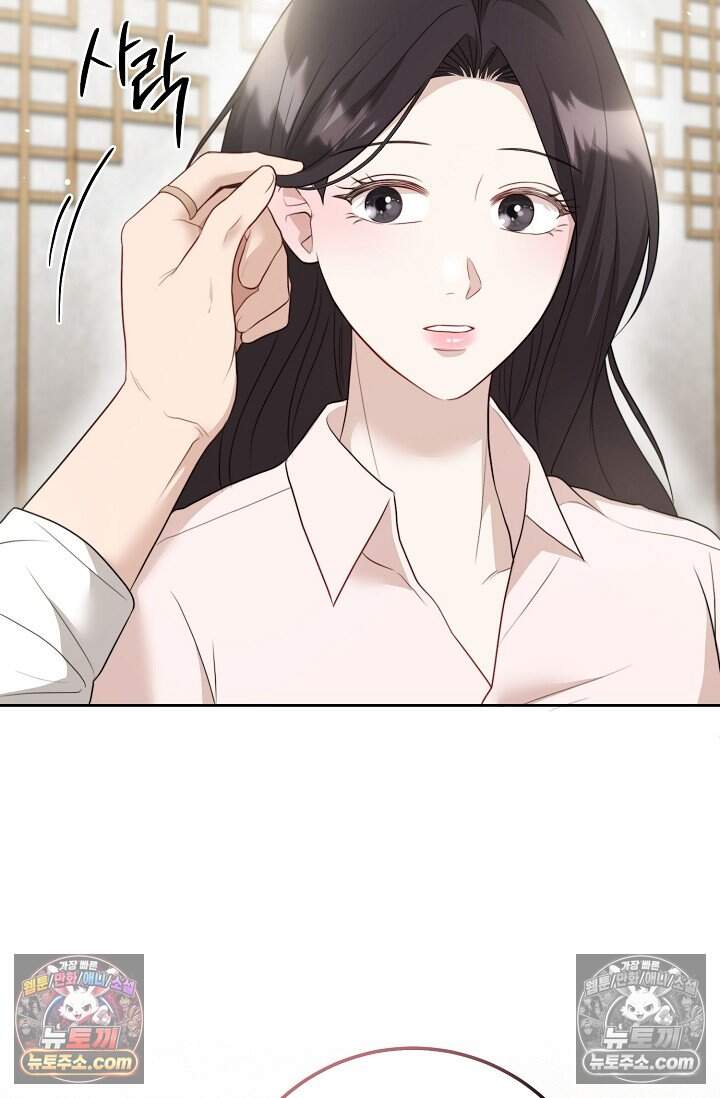 오만한 남편의 권태 20화 8