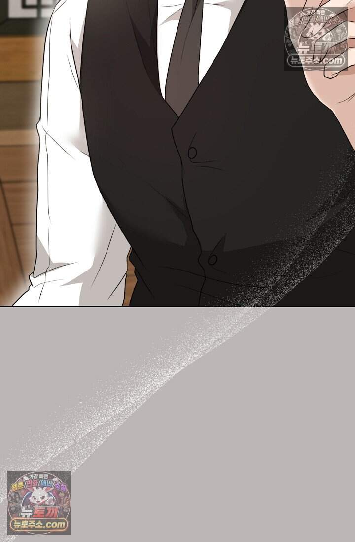 오만한 남편의 권태 20화 10