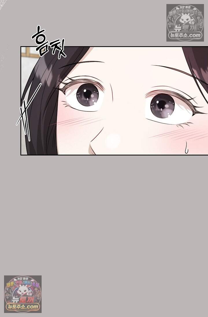 오만한 남편의 권태 20화 11