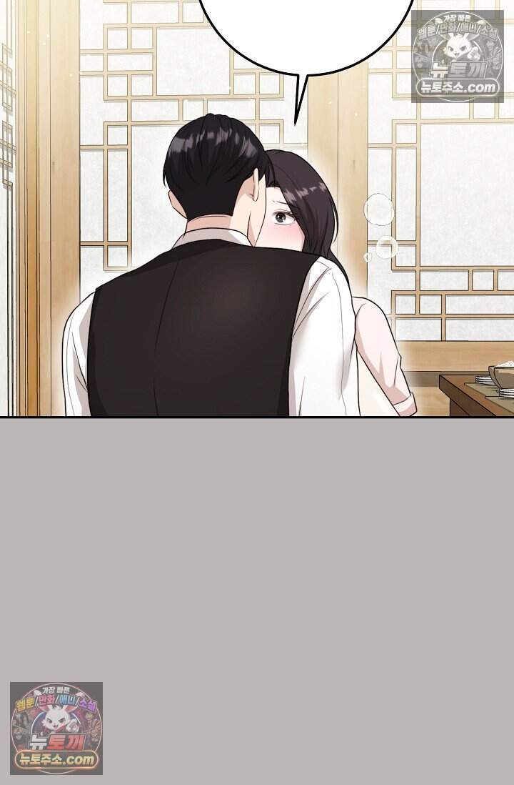 오만한 남편의 권태 20화 15