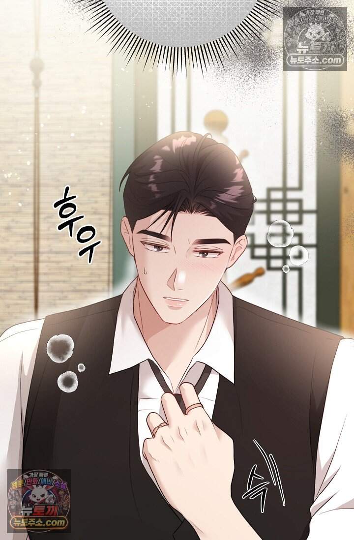 오만한 남편의 권태 20화 22