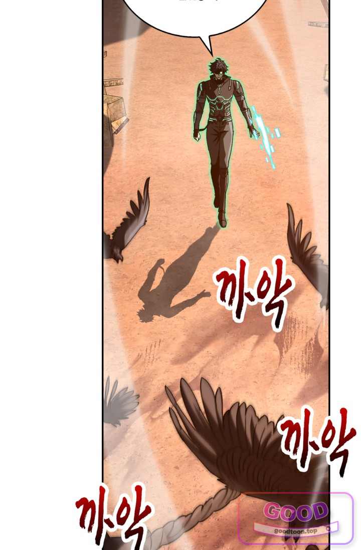 종말 세계의 최강 NPC 46화 7