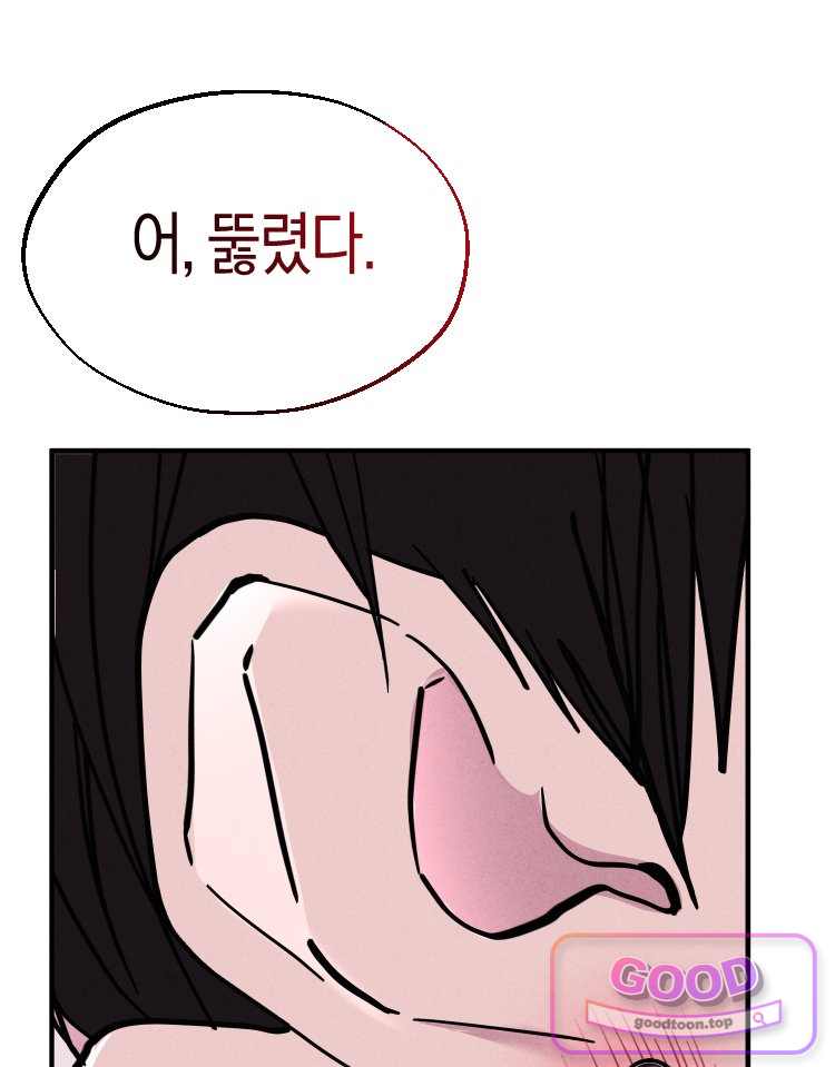 집착 시리즈 10화 6
