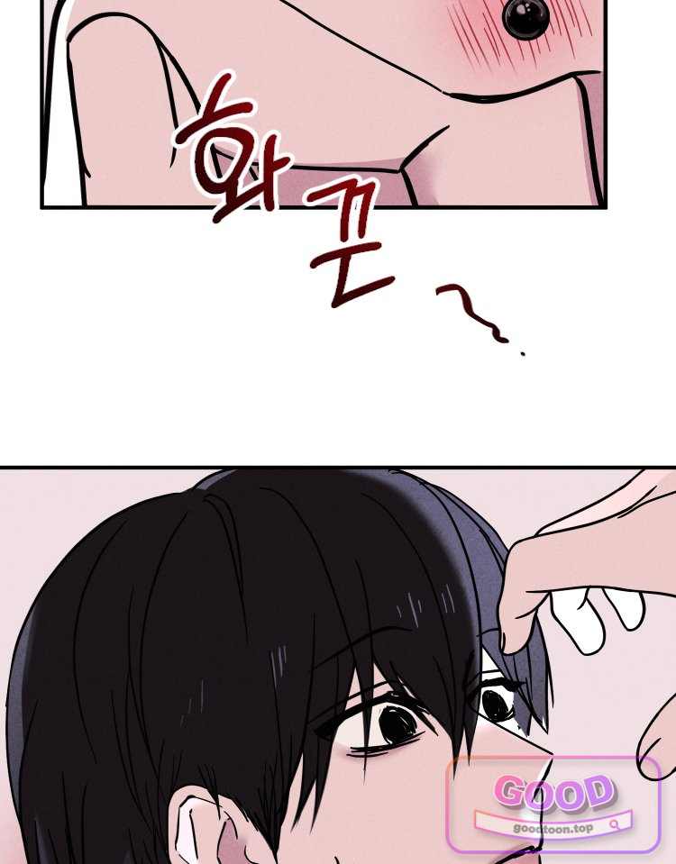 집착 시리즈 10화 7