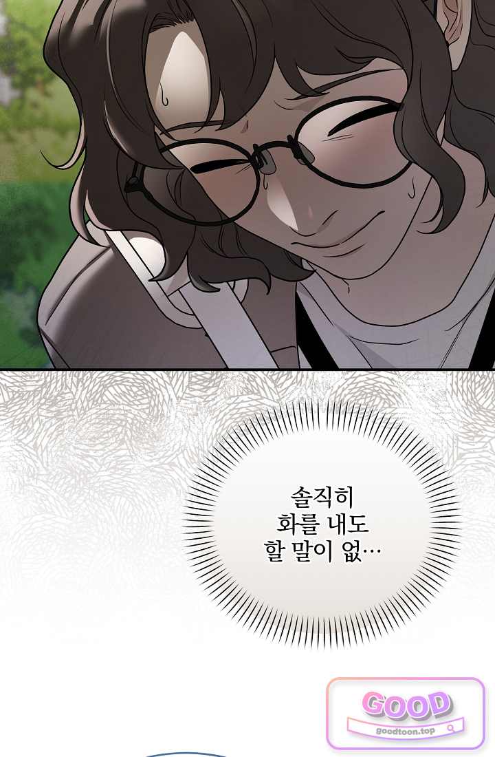 SSS급 회귀자는 양심도 없습니다 28화 19