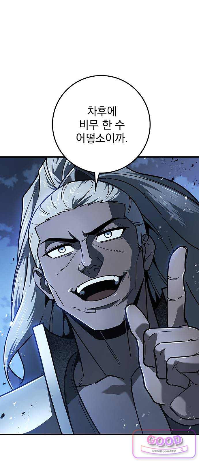 황제의 검 129화 11