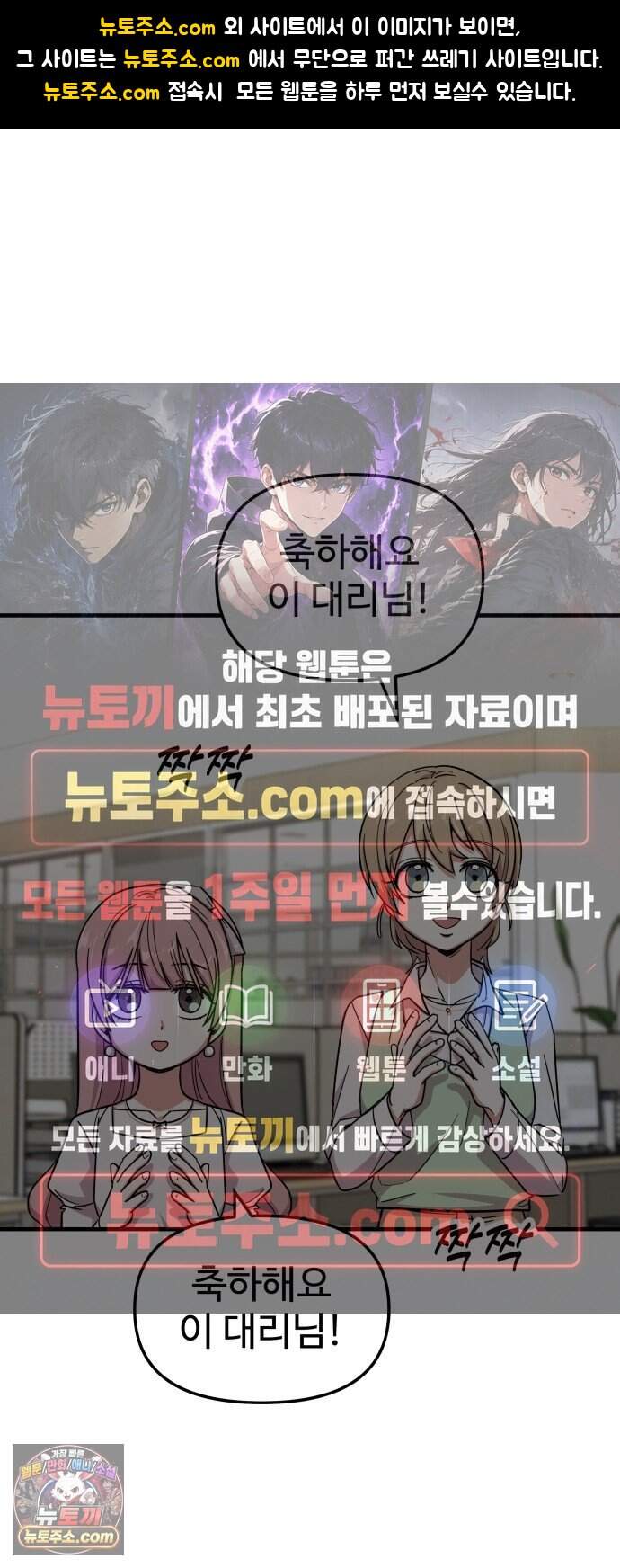 내 남자친구는 고양이다옹 34화 1