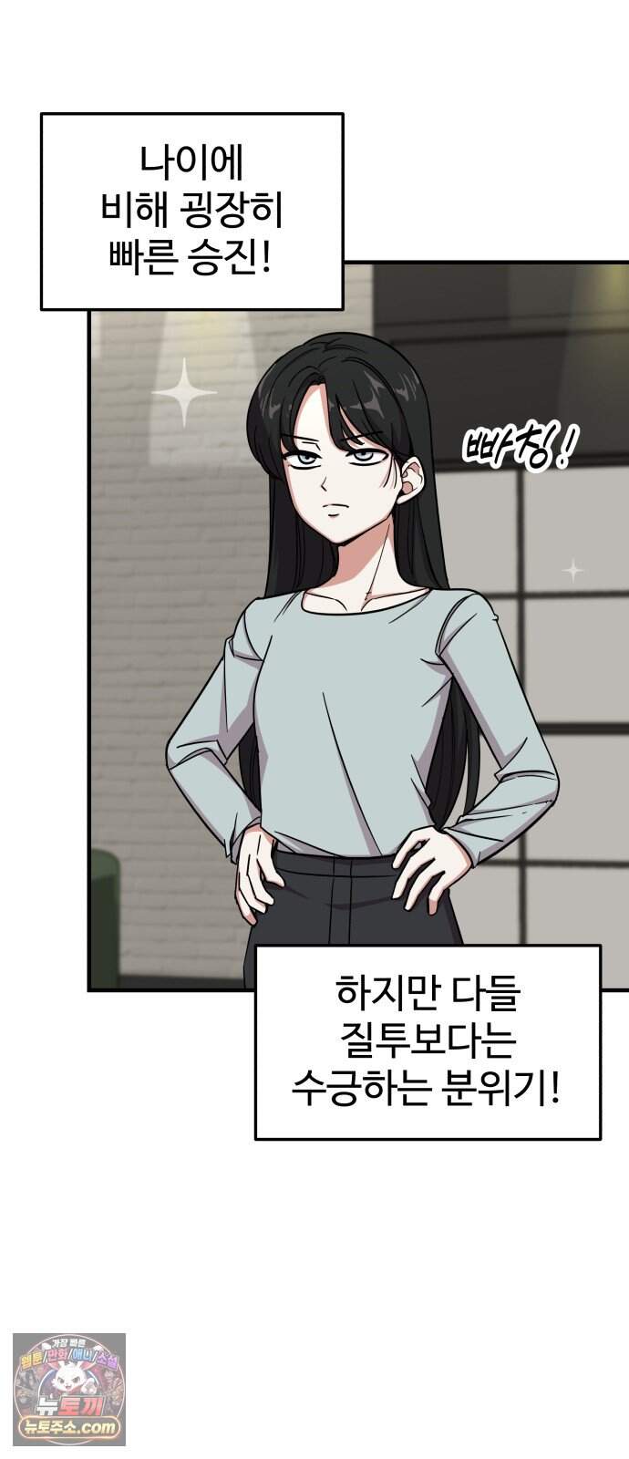 내 남자친구는 고양이다옹 34화 7