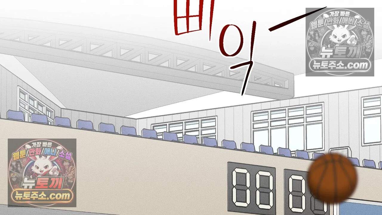 홍차와 범자  18화 2