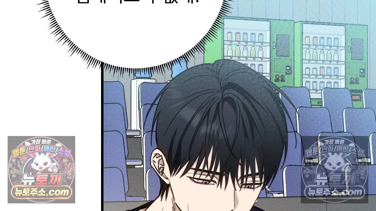 홍차와 범자  18화 6