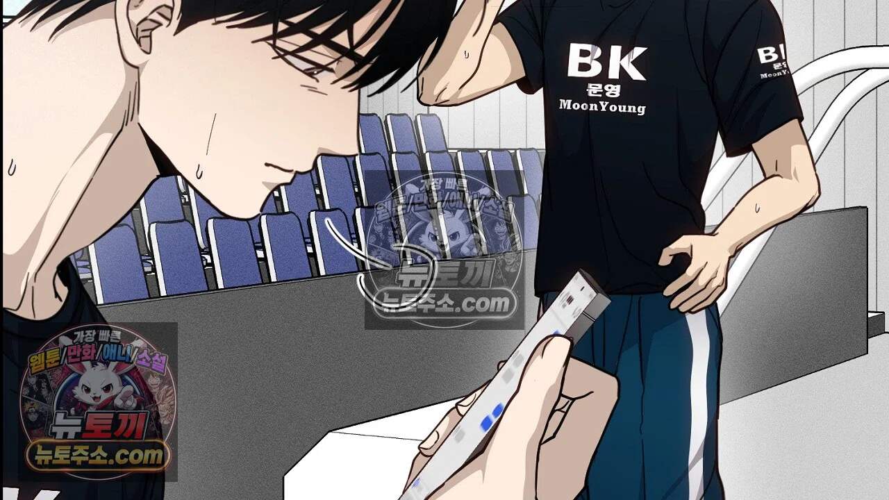 홍차와 범자  18화 10
