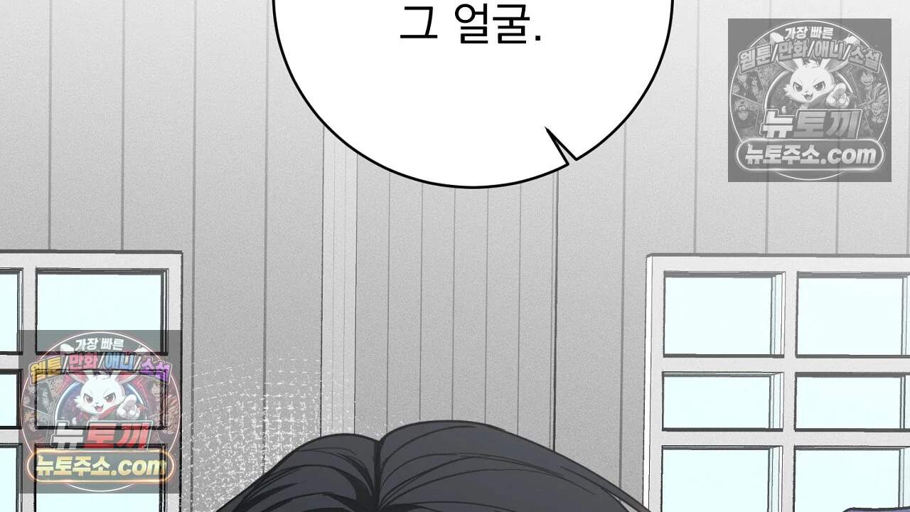 홍차와 범자  18화 12