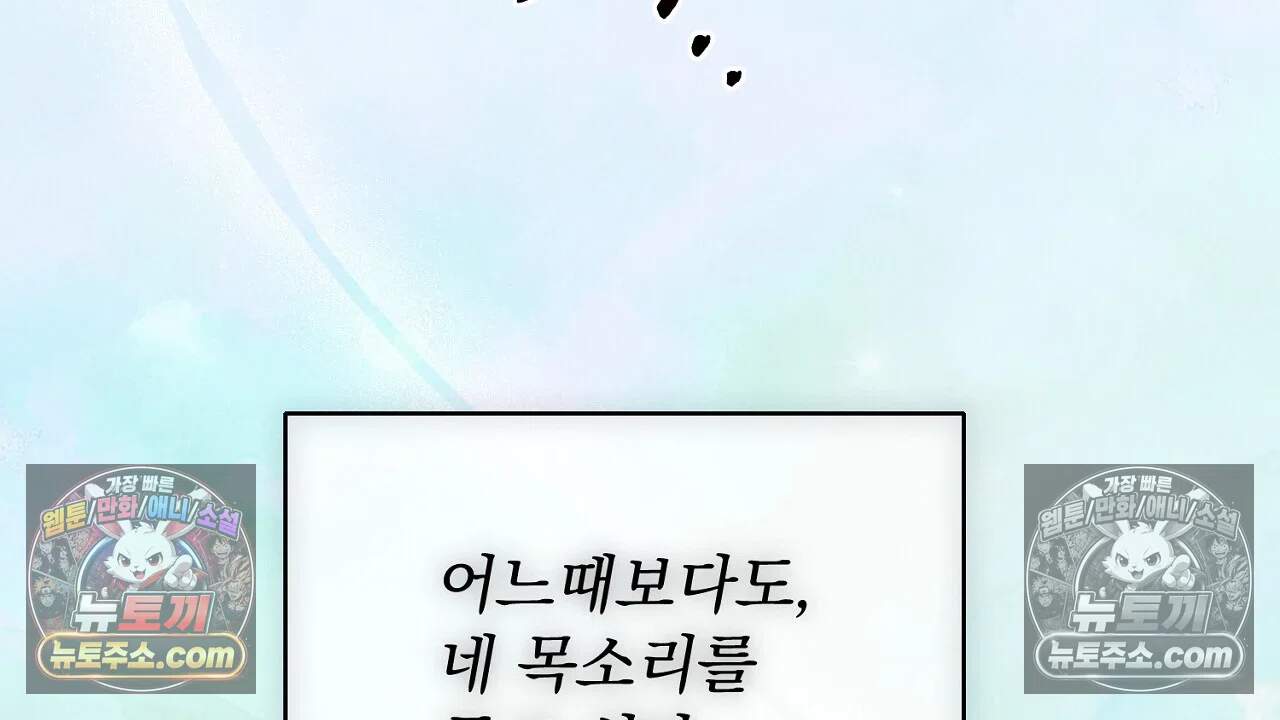 홍차와 범자  18화 28