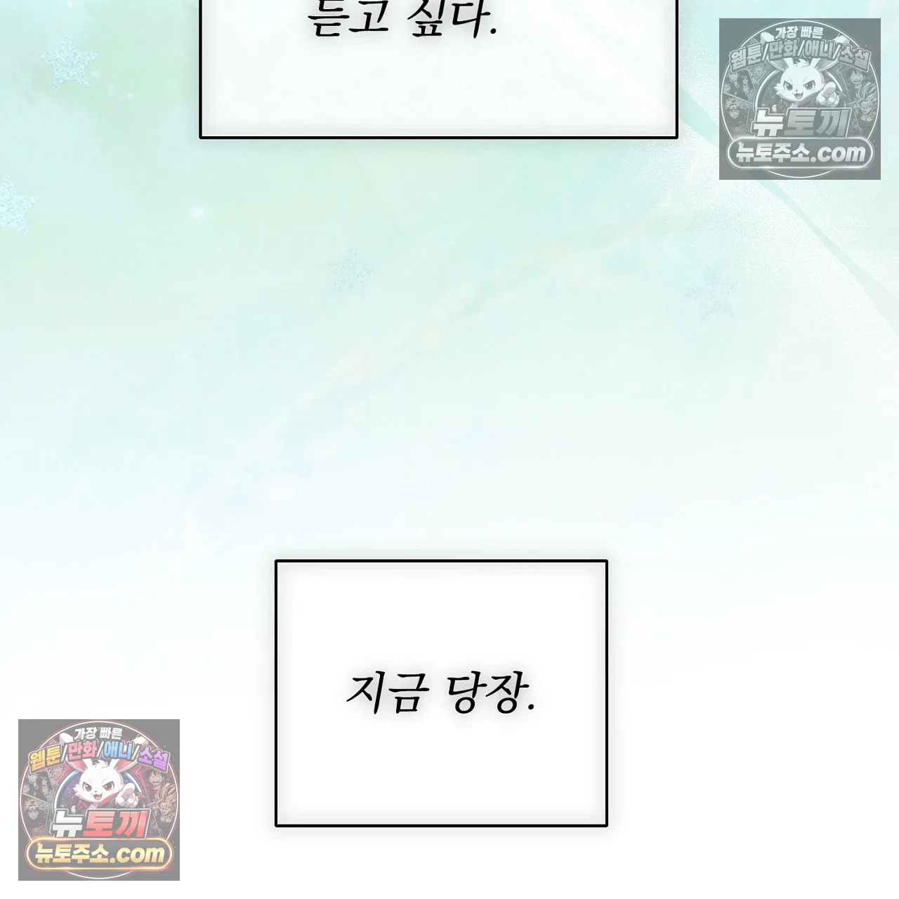 홍차와 범자  18화 29
