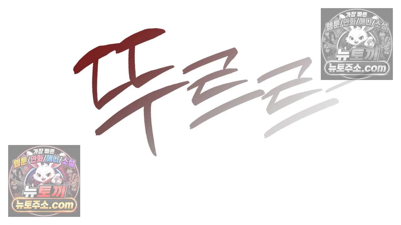 홍차와 범자  18화 30